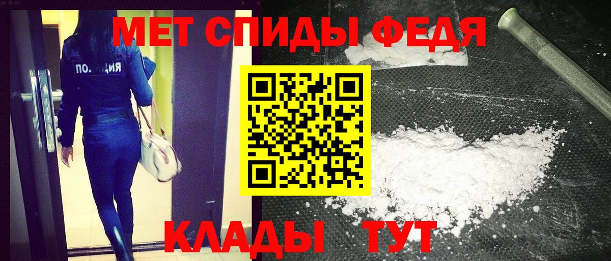 Аргун  Amphetamine  Amphetamine  Вход с VPN  Amphetamine 98% 