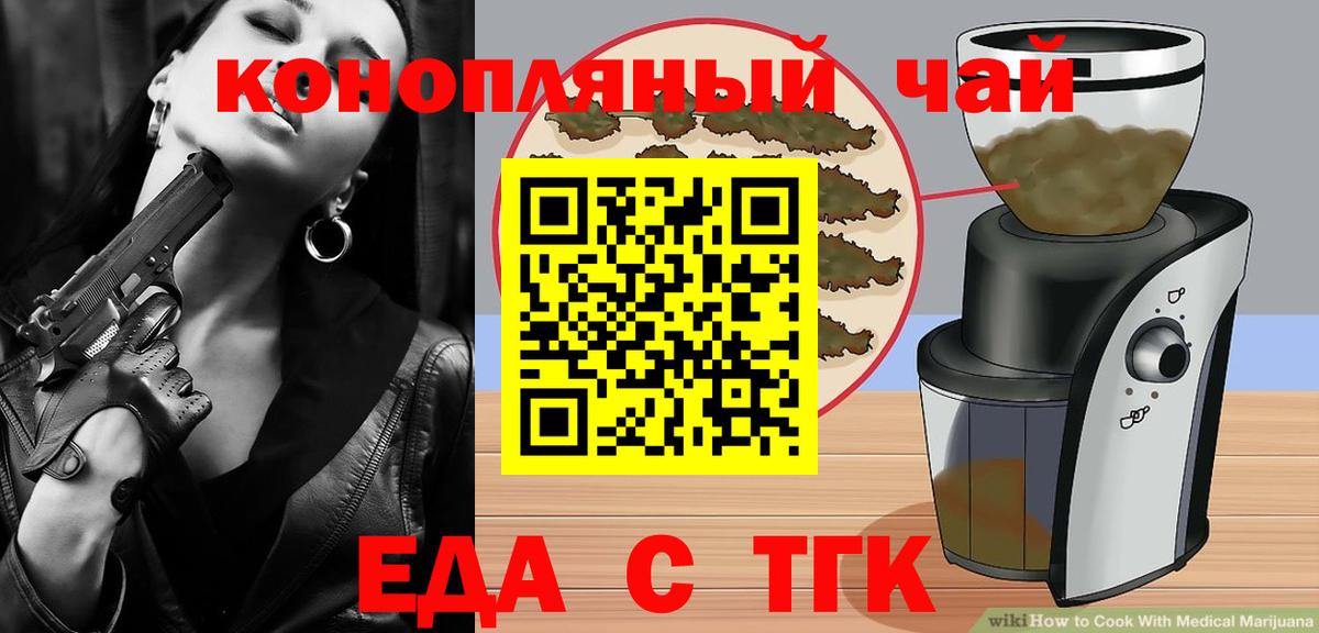 МЕФ   МЕТ  Вход с VPN  Аргун  Канабис  MDMA  Гашиш 