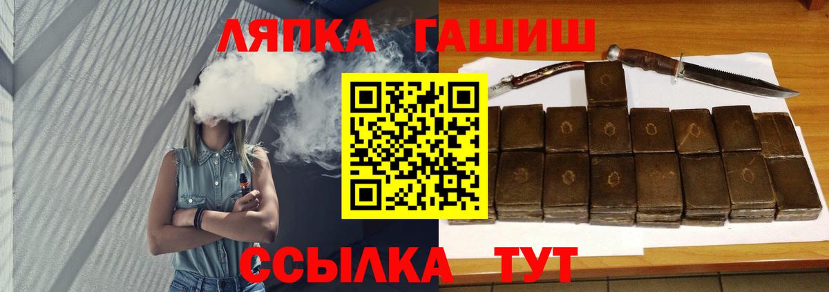 Гашиш hashish Аргун