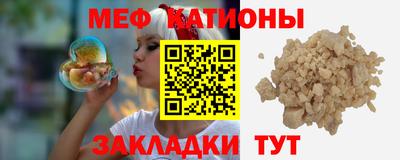дурь Чебаркуль