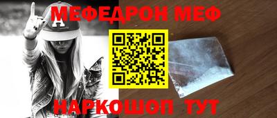соль курить ск Чапаевск