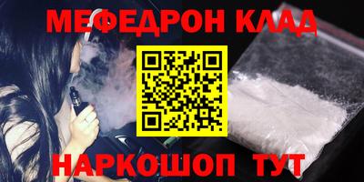прущий лед Чебоксары