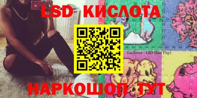 соль курить ск Чапаевск