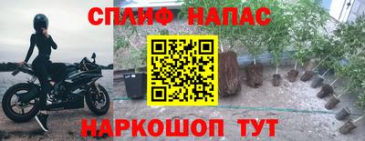 дурь Чебаркуль