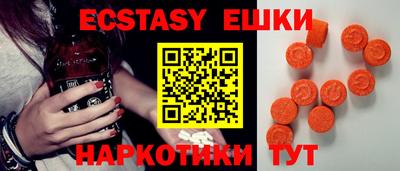 прущий лед Чебоксары