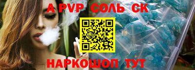 дурь Чебаркуль