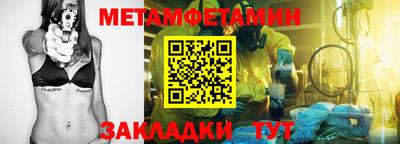 соль курить ск Чапаевск