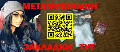 дурь Чебаркуль