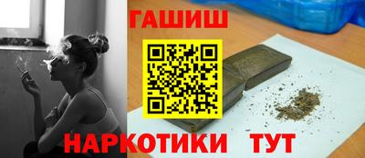 дурь Чебаркуль