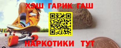 соль курить ск Чапаевск