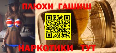 дурь Чебаркуль