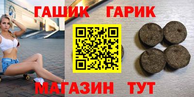 дурь Чебаркуль