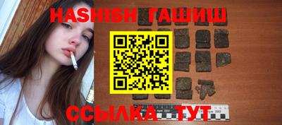 дурь Чебаркуль