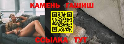 дурь Чебаркуль