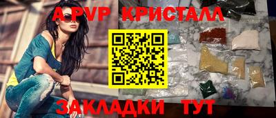 прущий лед Чебоксары