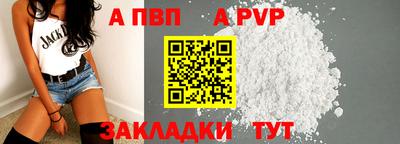 дурь Чебаркуль