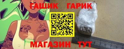 соль курить ск Чапаевск