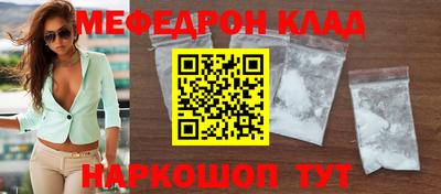 соль курить ск Чапаевск