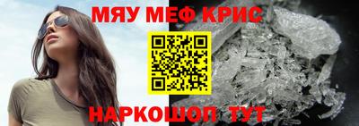 дурь Чебаркуль