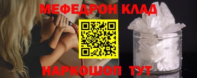 дурь Чебаркуль