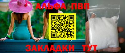 соль курить ск Чапаевск