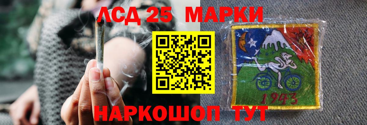 Лсд 25 экстази ecstasy Аргун
