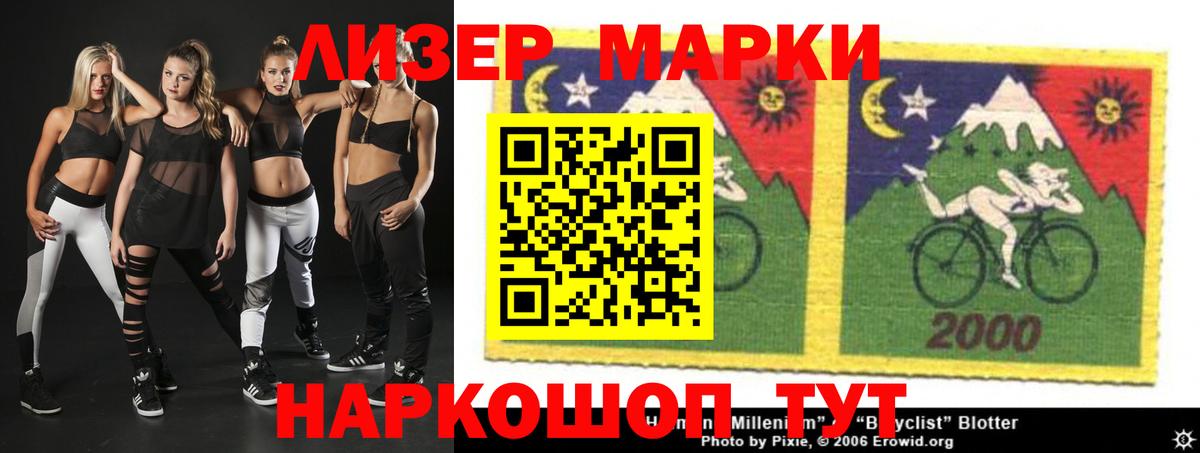 Лсд 25 экстази кислота  Вход с VPN  Аргун 