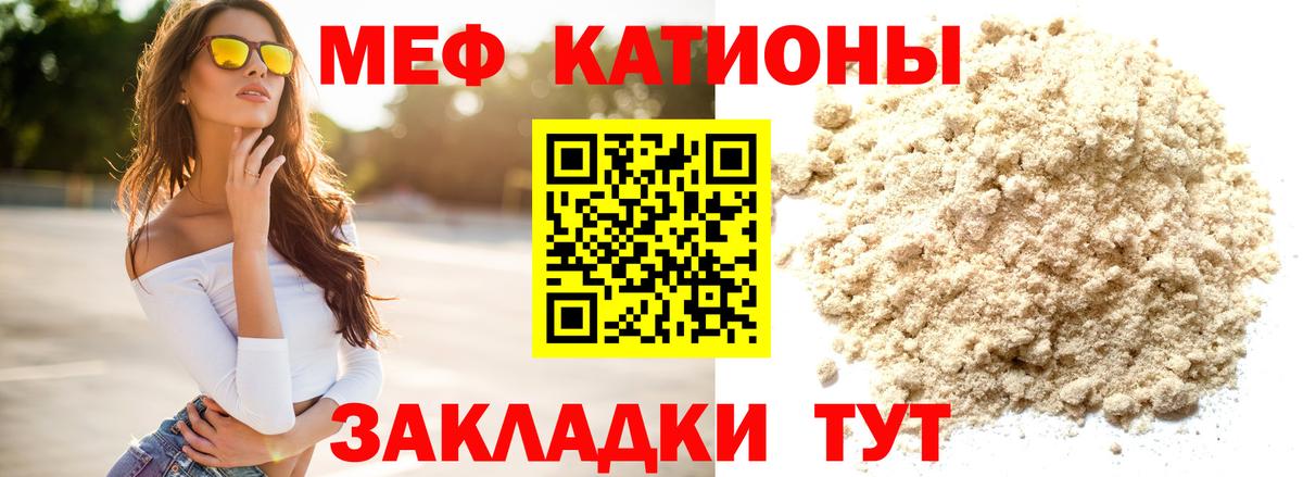 цены наркотик  Меф кристаллы  Меф кристаллы  Мефедрон  Вход с VPN  Аргун 