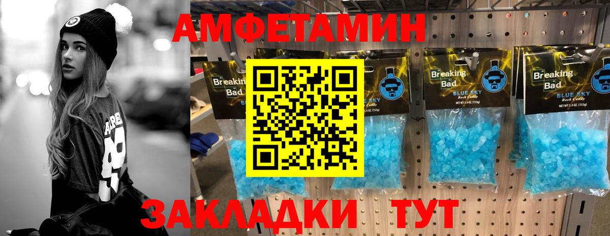 Первитин кристалл Аргун