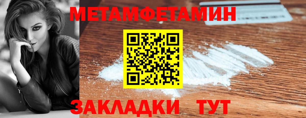 Аргун  Метамфетамин  Вход с VPN  МЕТАМФЕТАМИН мет 