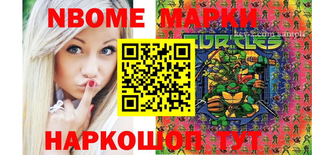  COCAIN Аргун