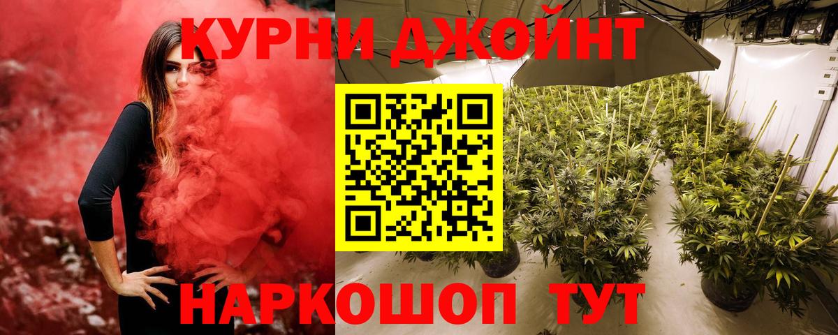 Шишки марихуана LSD WEED Аргун