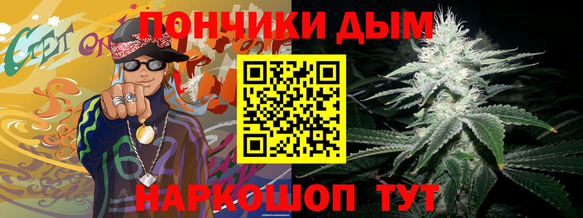 Шишки марихуана план  Каннабис марихуана  Каннабис планчик  Бошки Шишки тримм  Вход с VPN  Аргун 